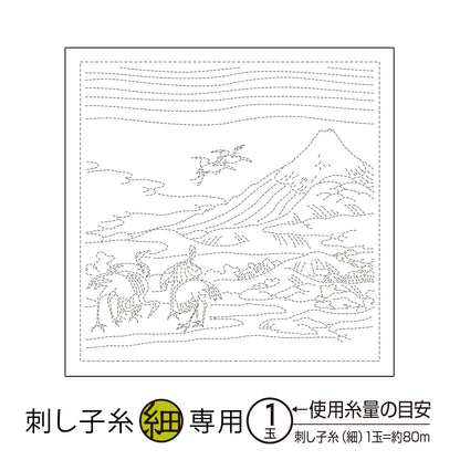 Sashiko Sampler H-1095 Umezawa Hamlet-fields in Sagami Province (White)