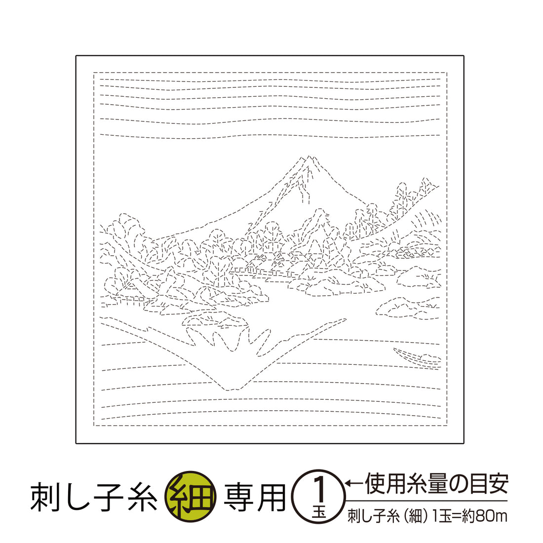 Sashiko Sampler H-1097 Mt. Fuji reflected lake Kawaguchi in Kai Province (White)