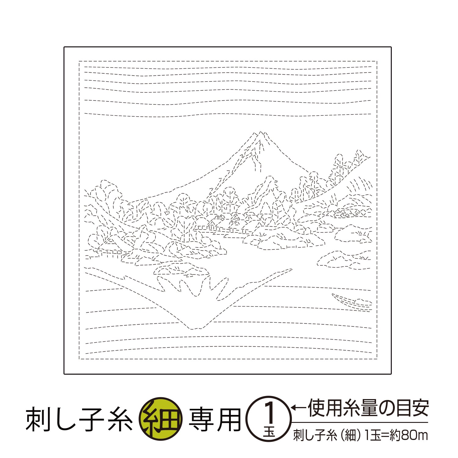 Sashiko Sampler H-1097 Mt. Fuji reflected lake Kawaguchi in Kai Province (White)