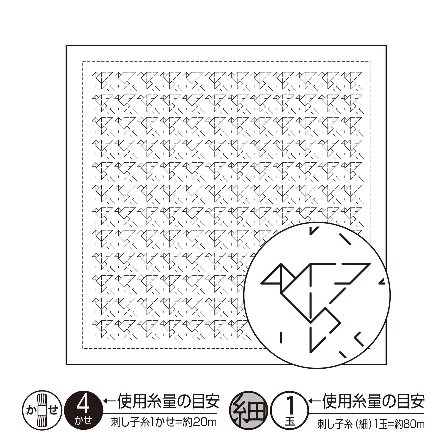 花ふきんH-1099 小鳥