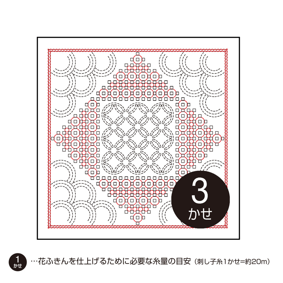 Sashiko Sampler H-1105 Drop (White)