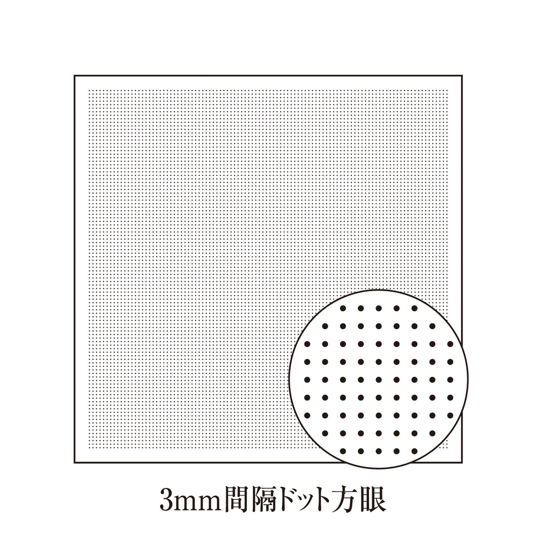 Sashiko Sampler H-1106, Sarashimomen with Hitomezashi guide, 3mm dot grid (white)