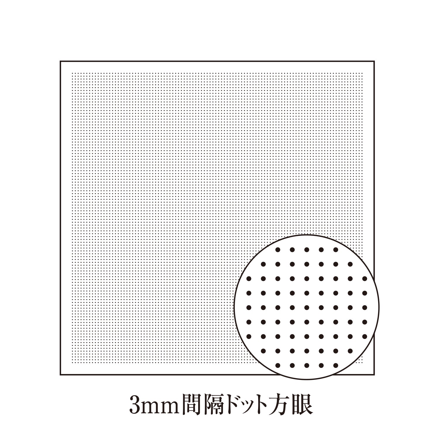 Sashiko Sampler H-1106, Sarashimomen with Hitomezashi guide, 3mm dot grid (white)