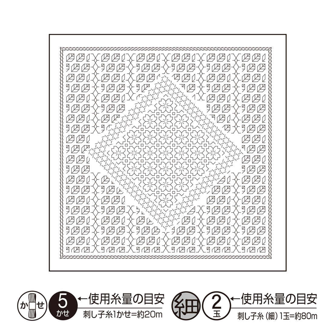 Sashiko Sampler H-1107 Sakura (White)