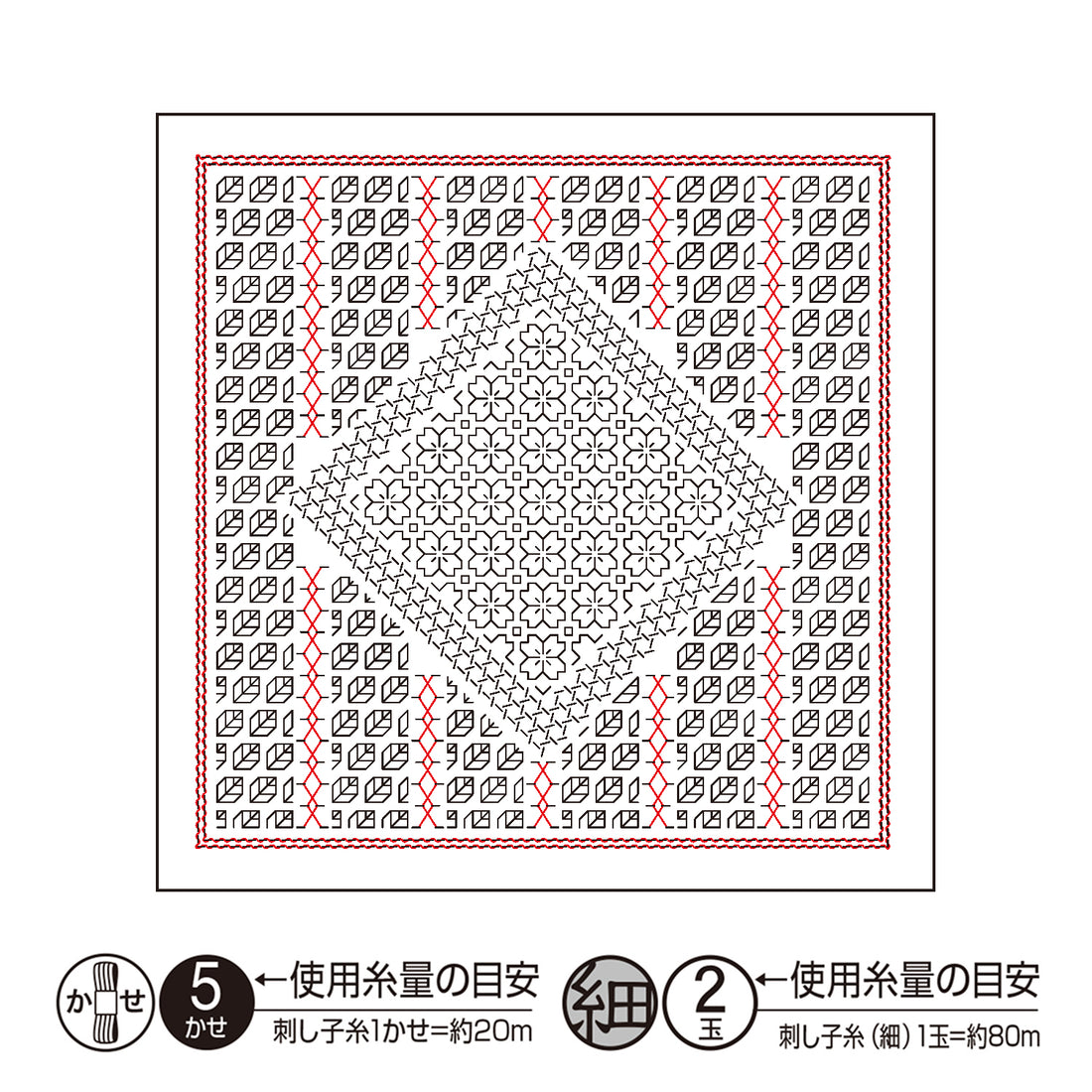 Sashiko Sampler H-1107 Sakura (White)