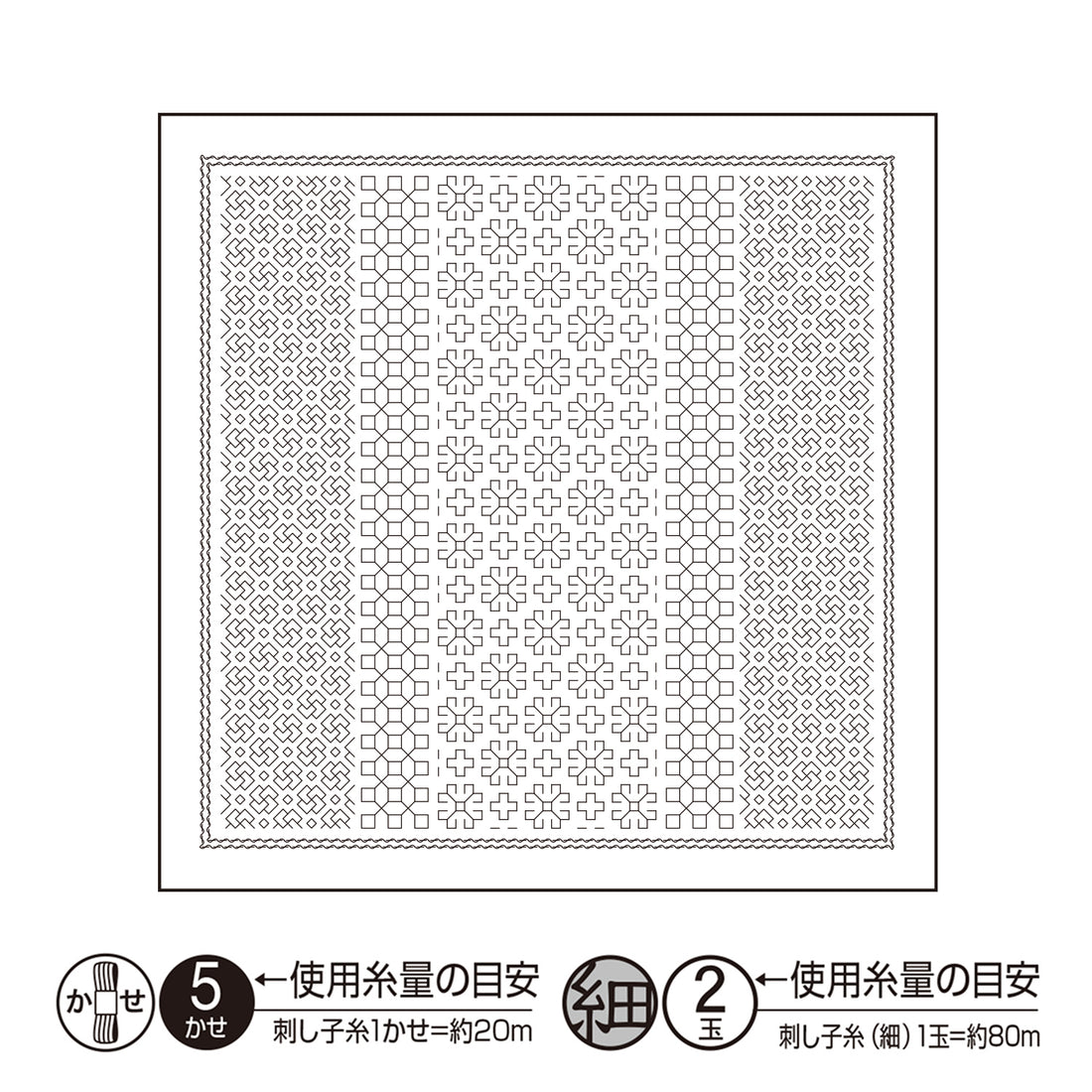 Sashiko Sampler H-1108 Daisy (White)