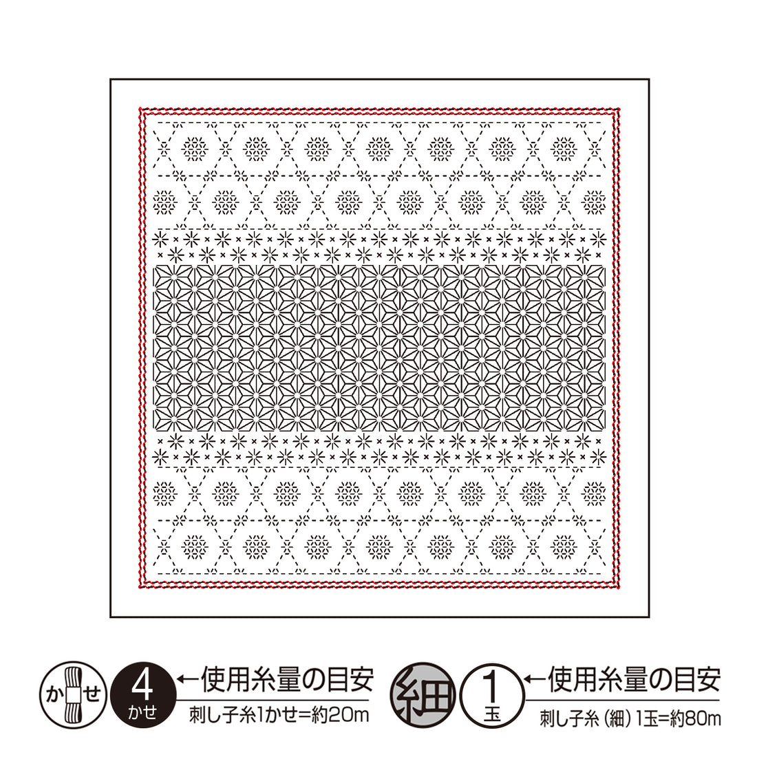 Sashiko Sampler H-1110 Snow Crystal (White)