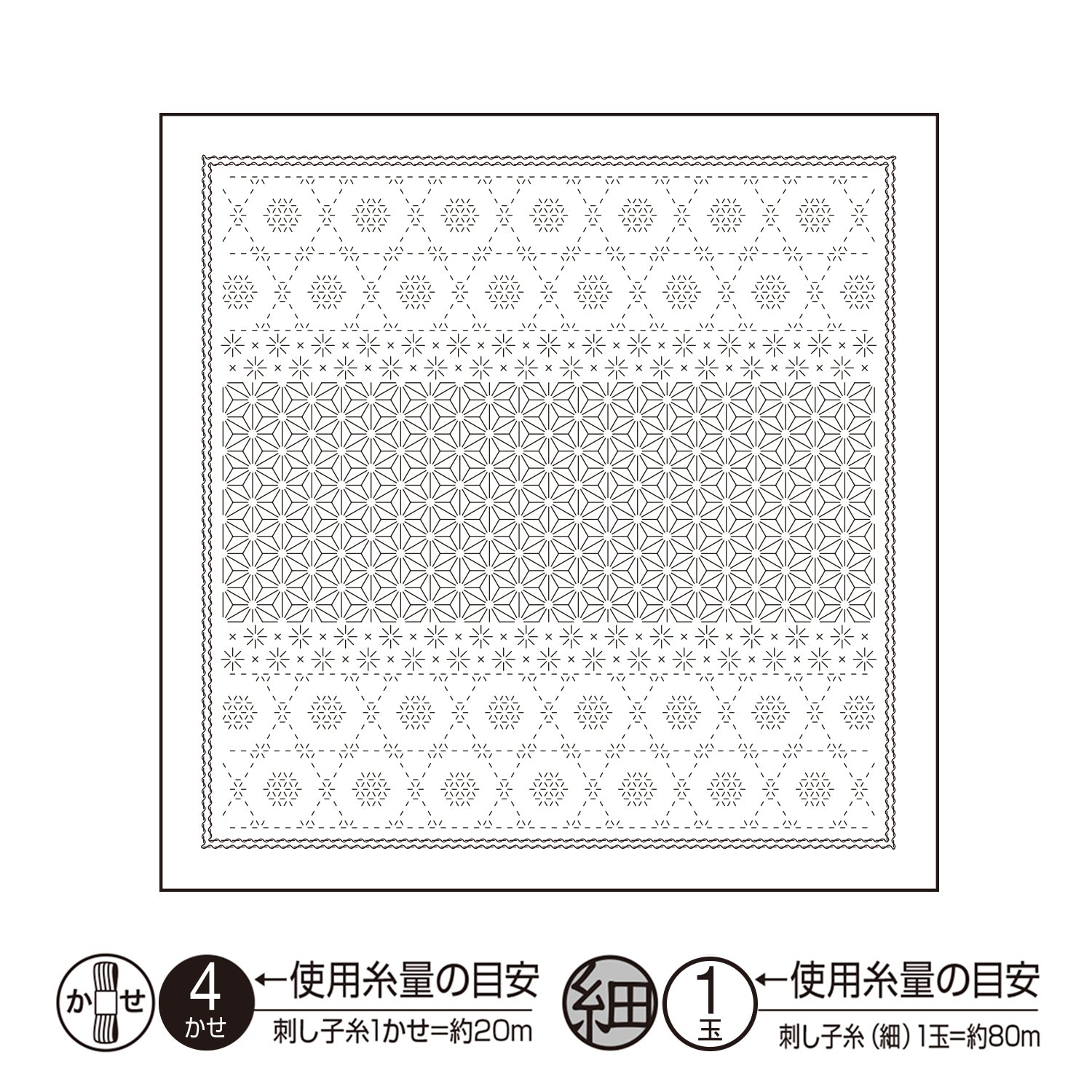 Sashiko Sampler H-1110 Snow Crystal (White)