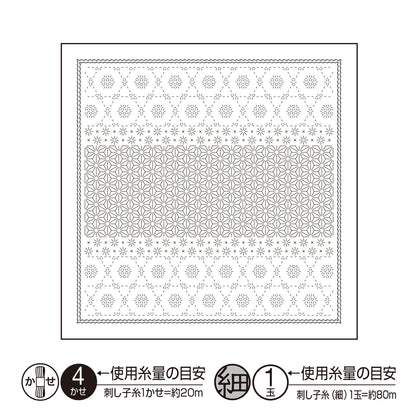 Sashiko Sampler H-1110 Snow Crystal (White)