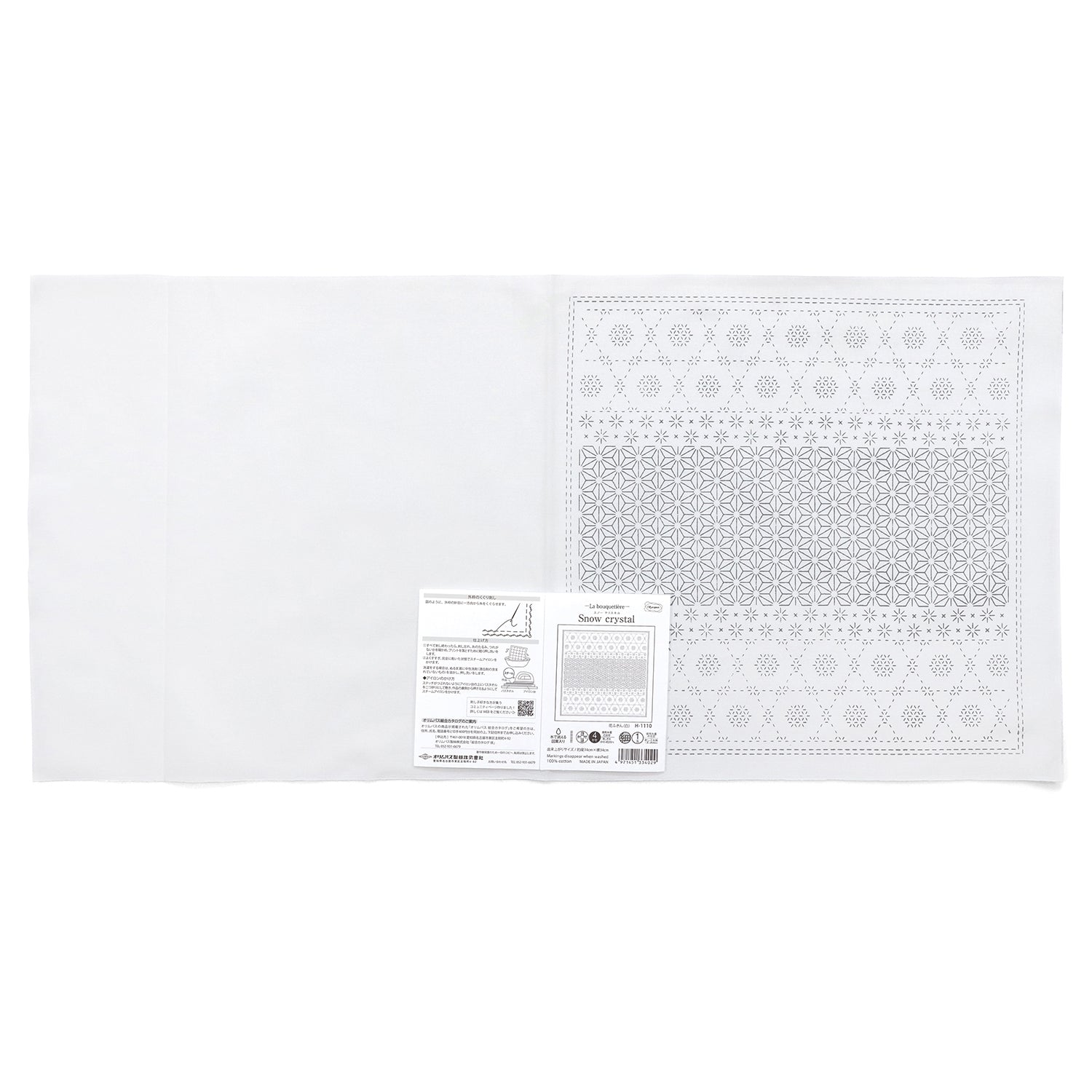 Sashiko Sampler H-1110 Snow Crystal (White)