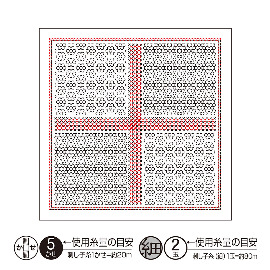 Sashiko Sampler H-1111 Florets (White)