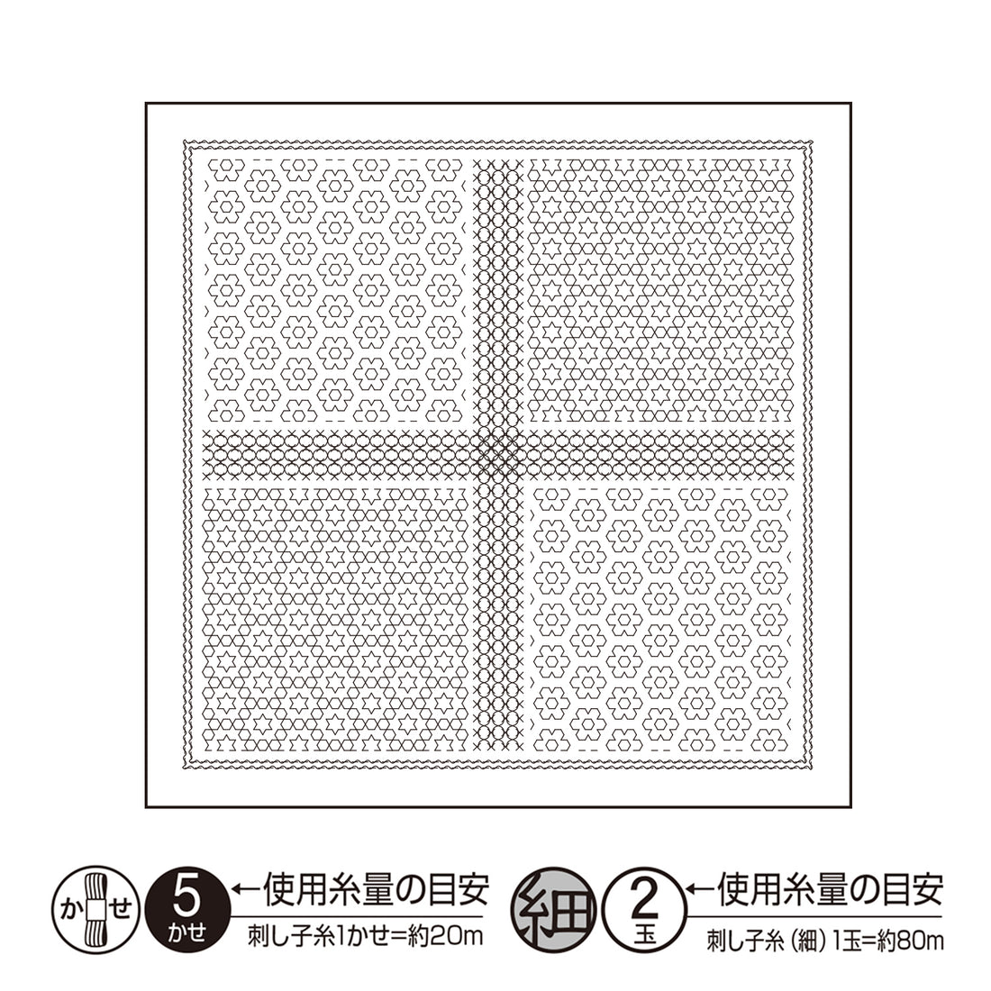 Sashiko Sampler H-1111 Florets (White)