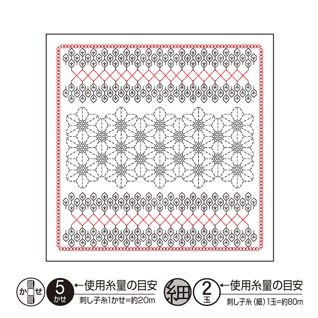 Sashiko sampler H-1112 Petunia (White)