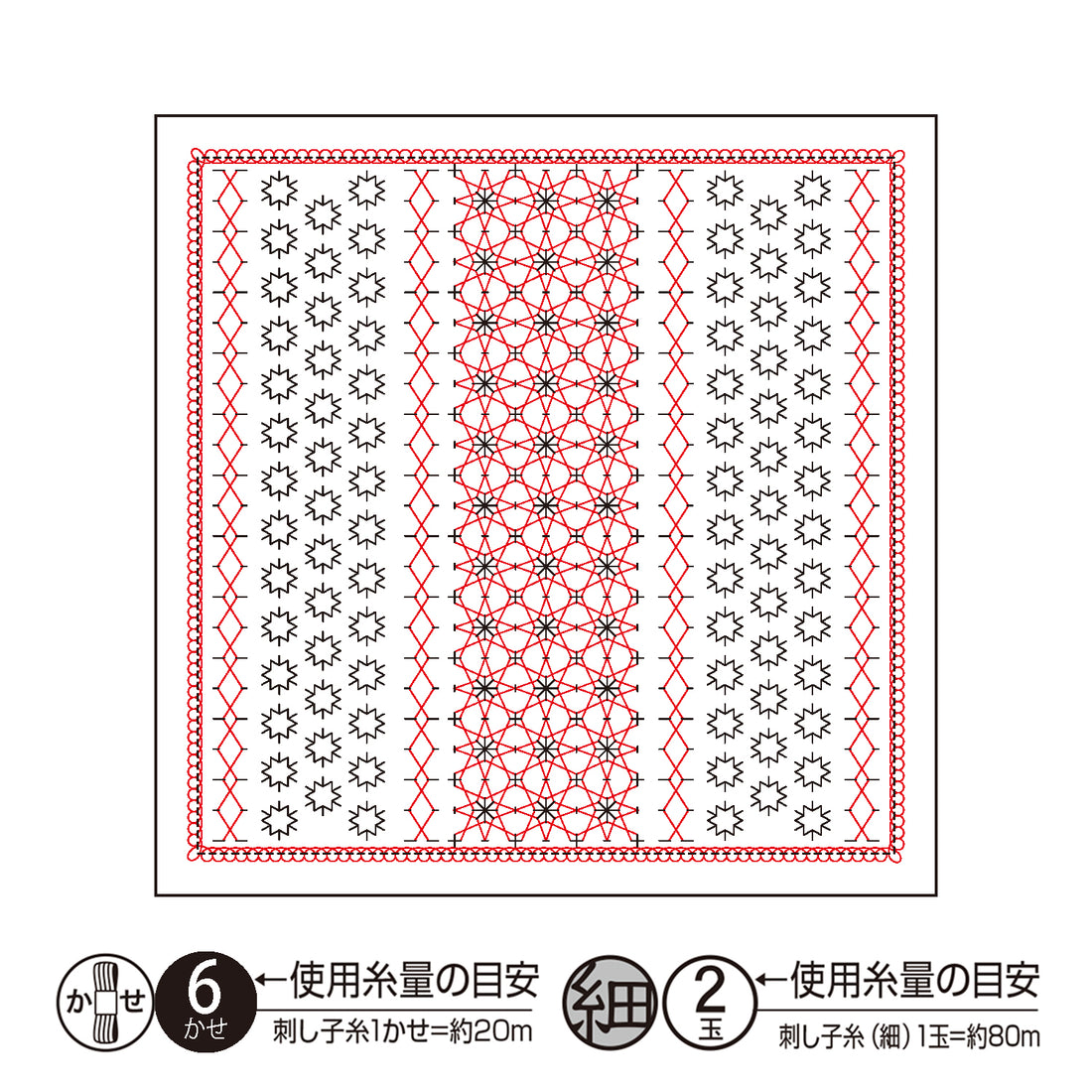 Sashiko sampler H-1113 Kasumisou (White)