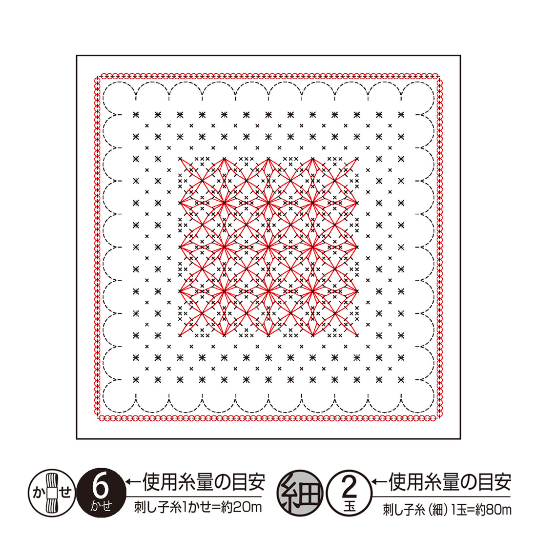 Sashiko sampler H-1114 Kinmokusei (White)