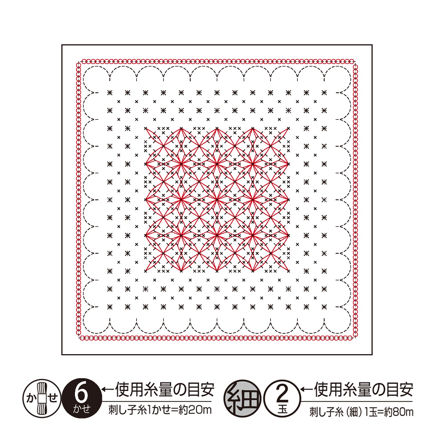 Sashiko sampler H-1114 Kinmokusei (White)