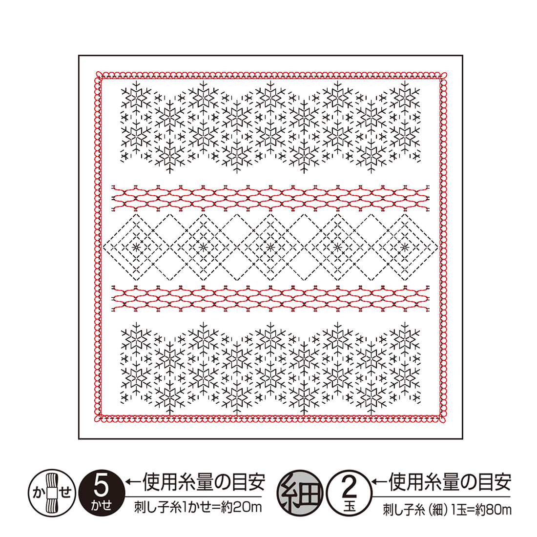 Sashiko sampler H-1115 Snowflake (White)