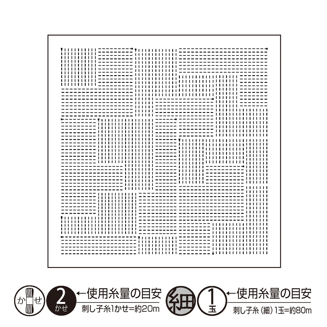 Sashiko Sampler H-1116 Block (White)