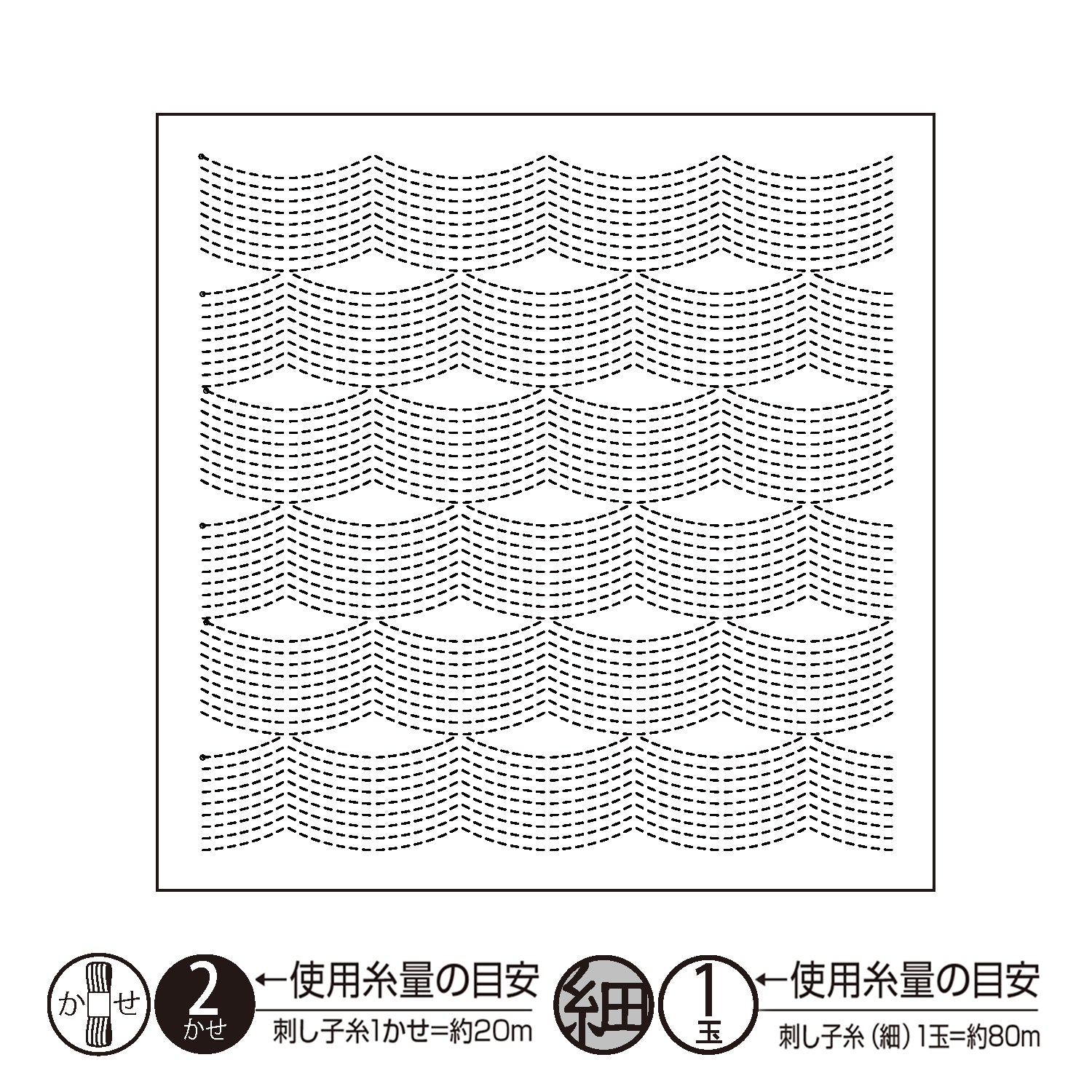 Sashiko Sampler H-1117 Flow (White)