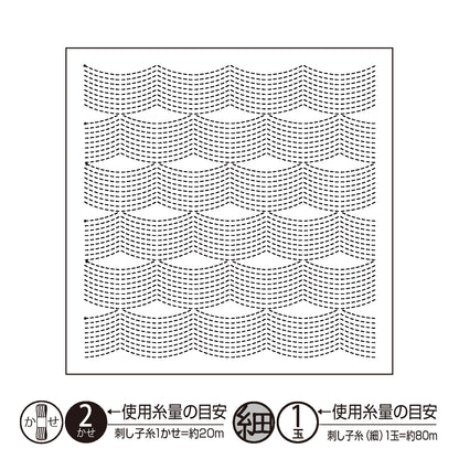 Sashiko Sampler H-1117 Flow (White)