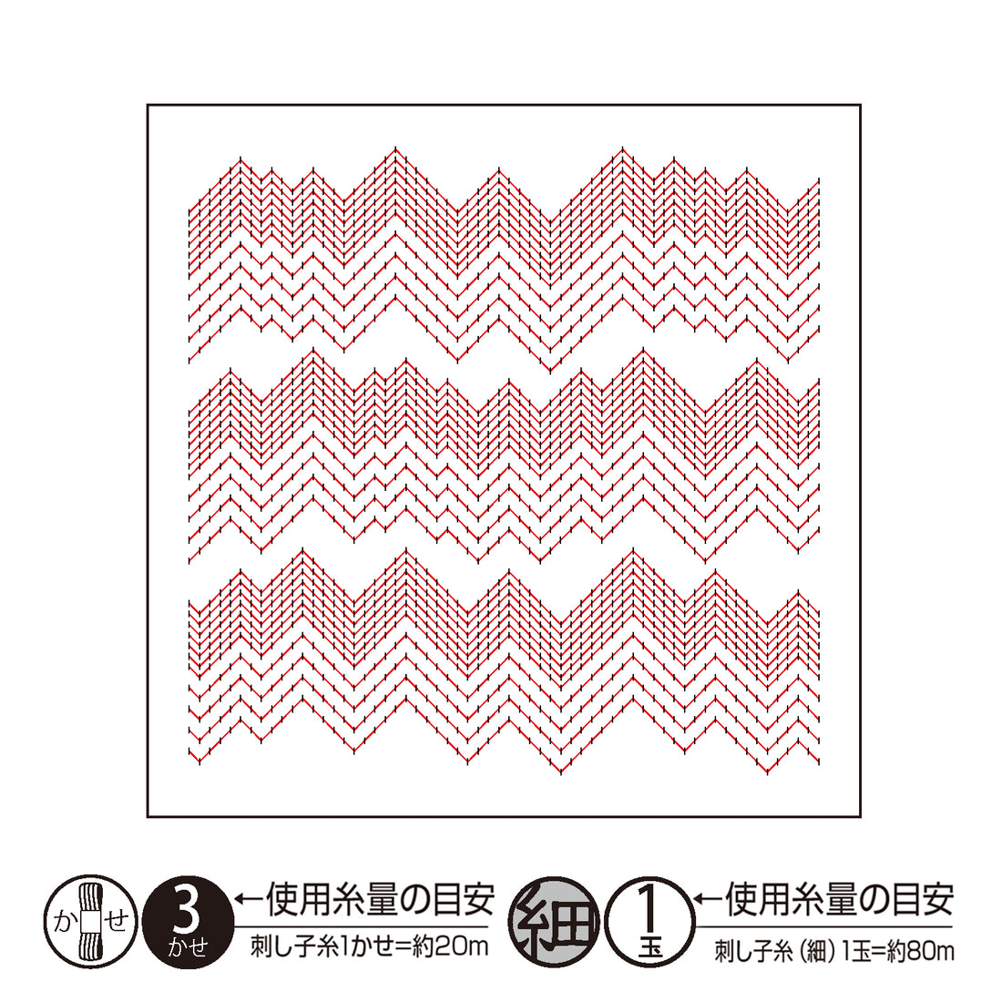 Sashiko Sampler H-1119 Peaks (White)