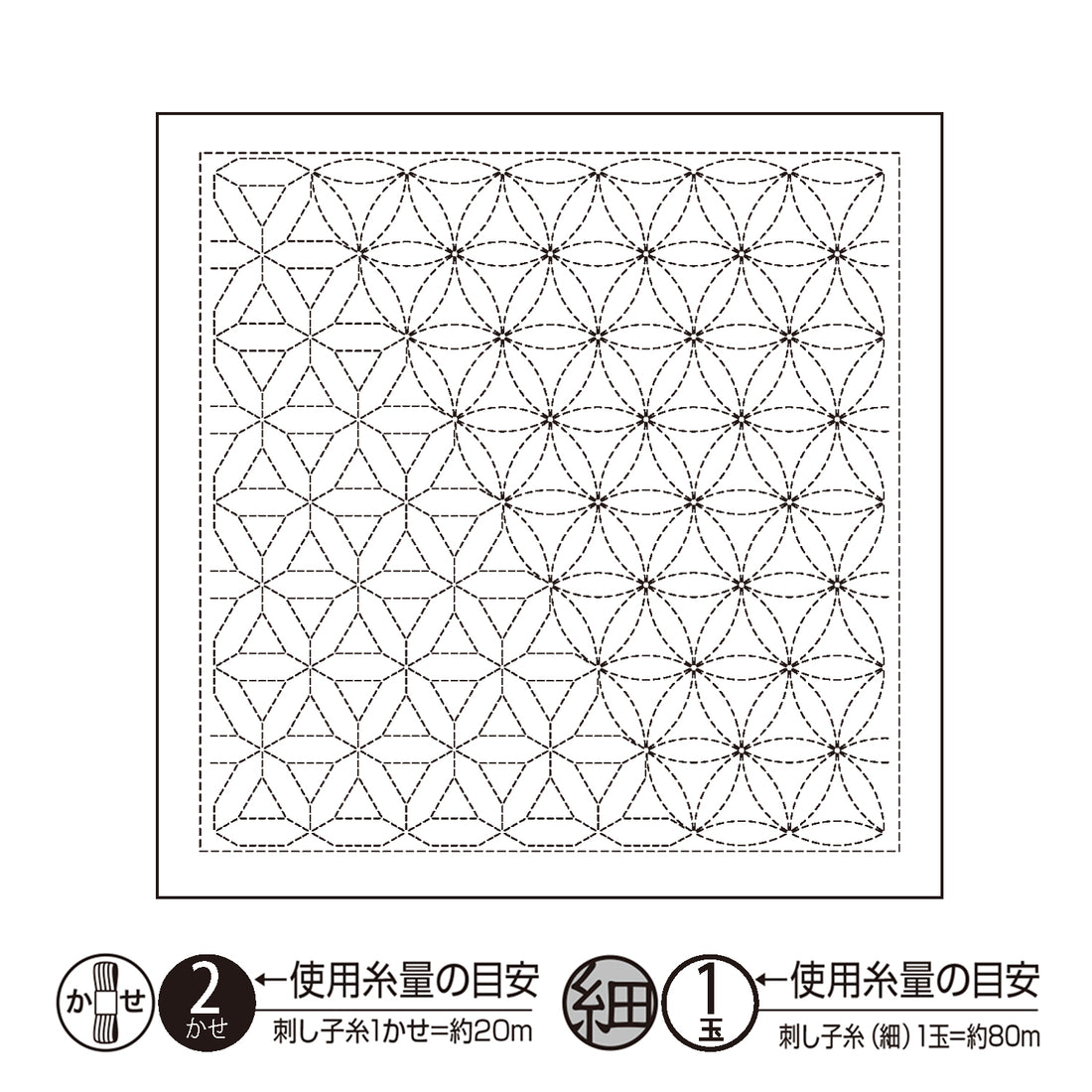 Sashiko Sampler H-1120 Flower Cart (White)