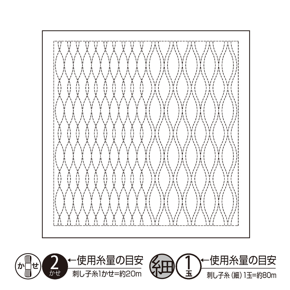 Sashiko Sampler H-1121 Tatewaku (White)