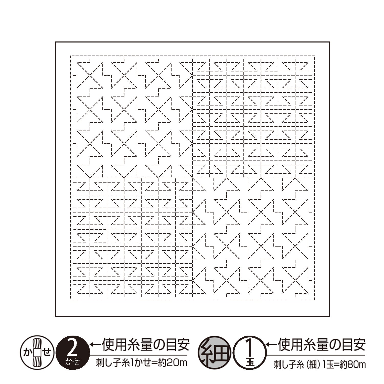 Sashiko Sampler H-1122 Yamaji (white)