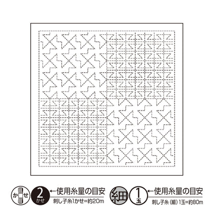 Sashiko Sampler H-1122 Yamaji (white)