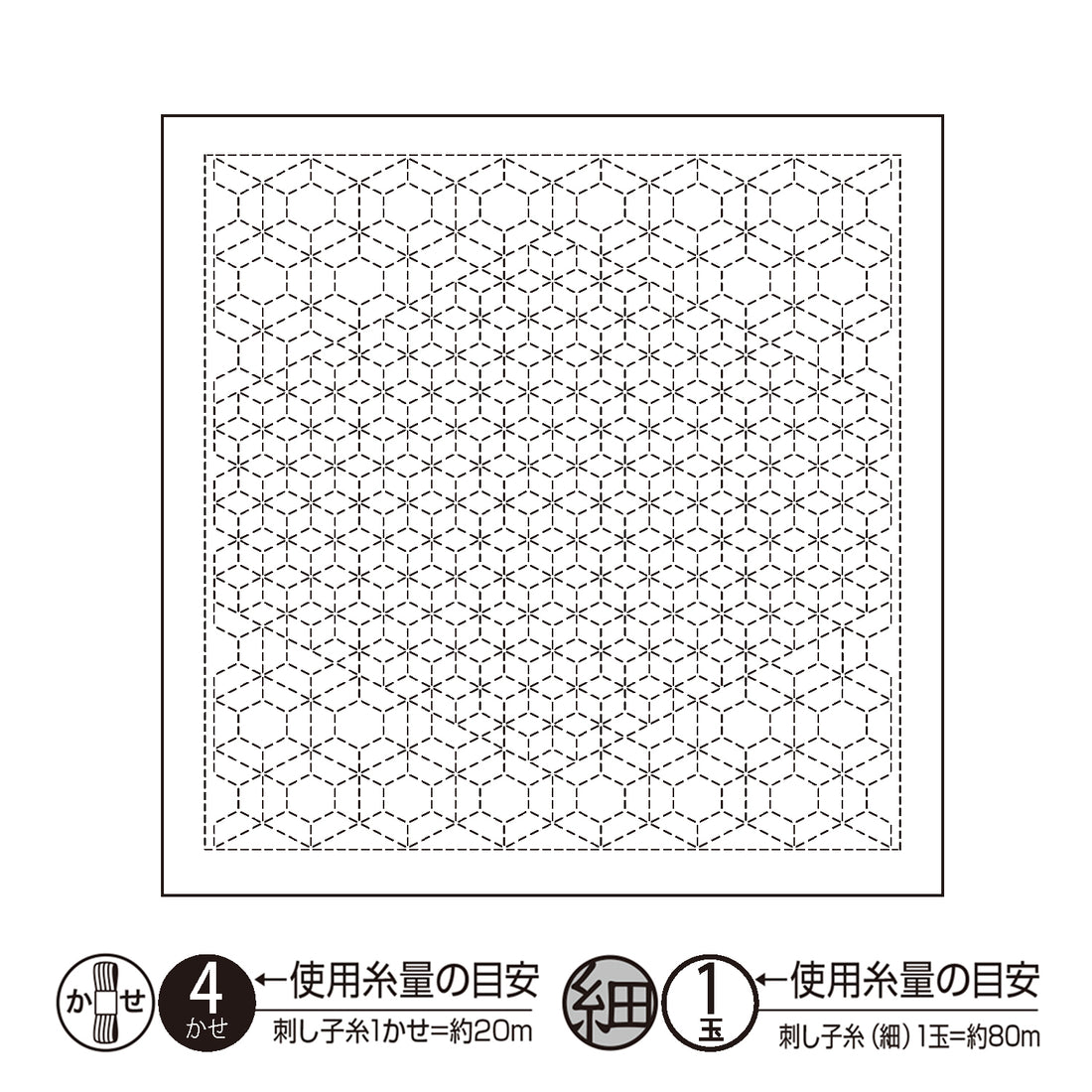 Sashiko Sampler H-1123 Ararekikko (White)