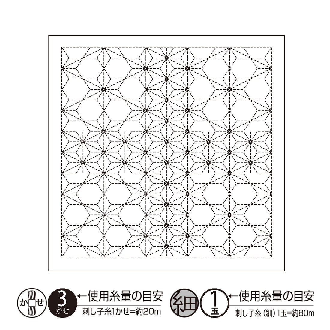 Sashiko Sampler H-1124 Asanoha (White)