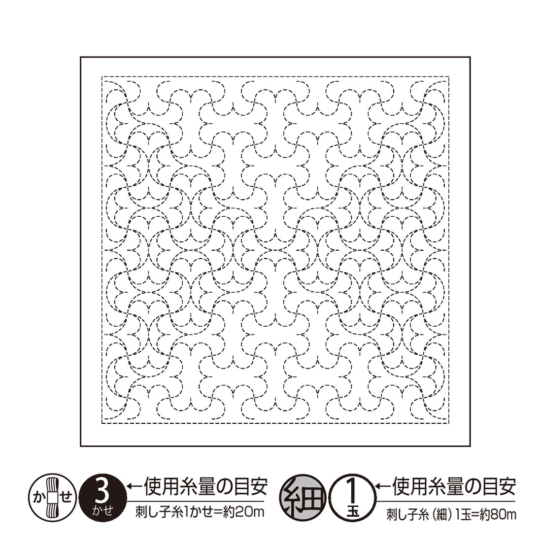 Sashiko Sampler H-1125 Hanmarutsunagi (White)