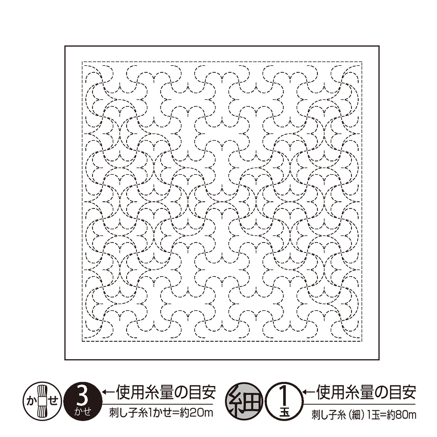 Sashiko Sampler H-1125 Hanmarutsunagi (White)