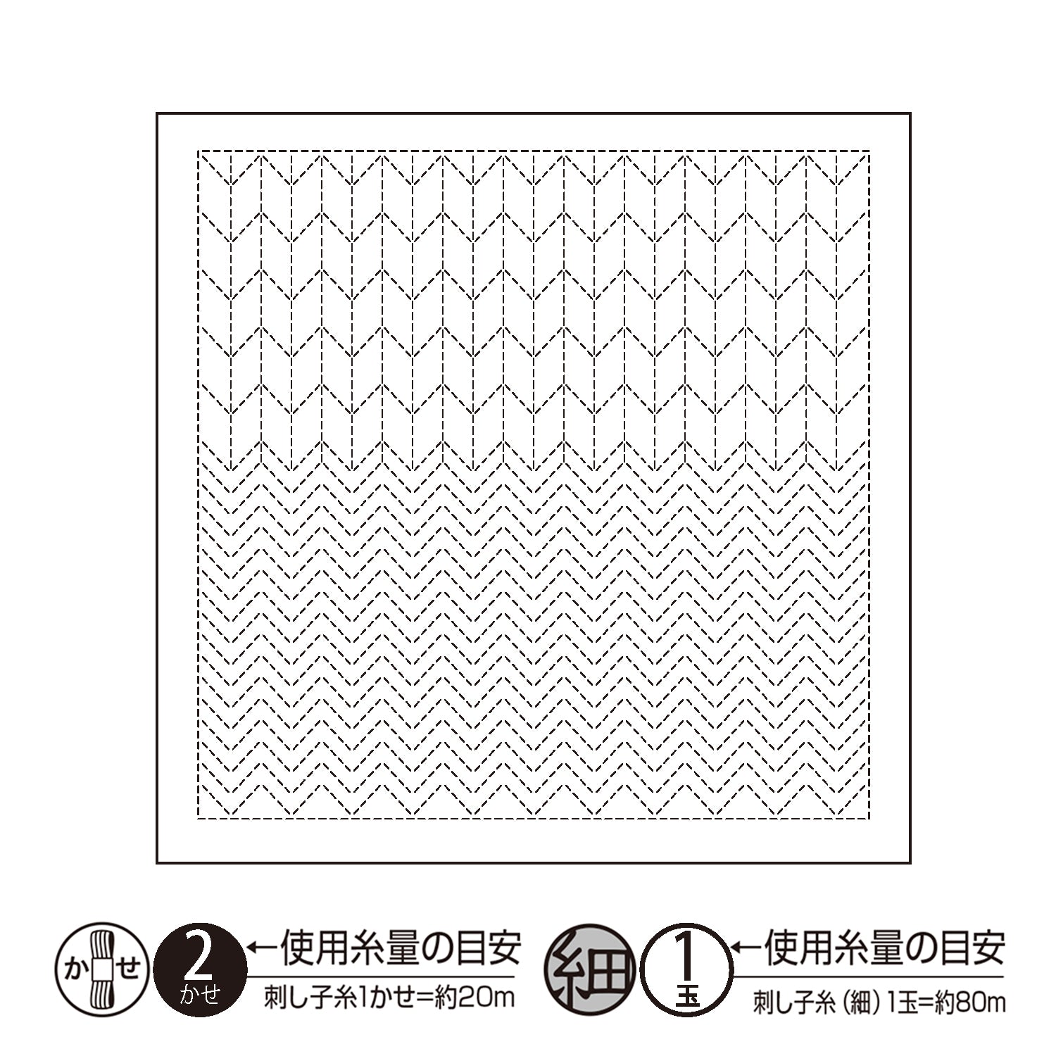 Sashiko Sampler H-1132 Yabane (White)