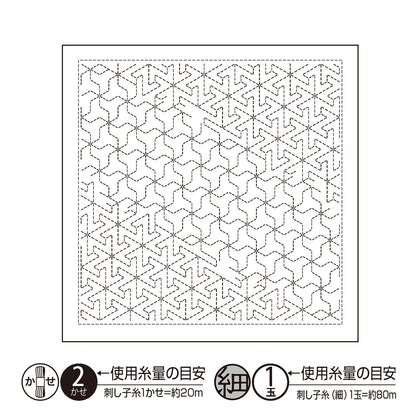 Sashiko Sampler H-1133 Mutsute-Tsunagi (White)