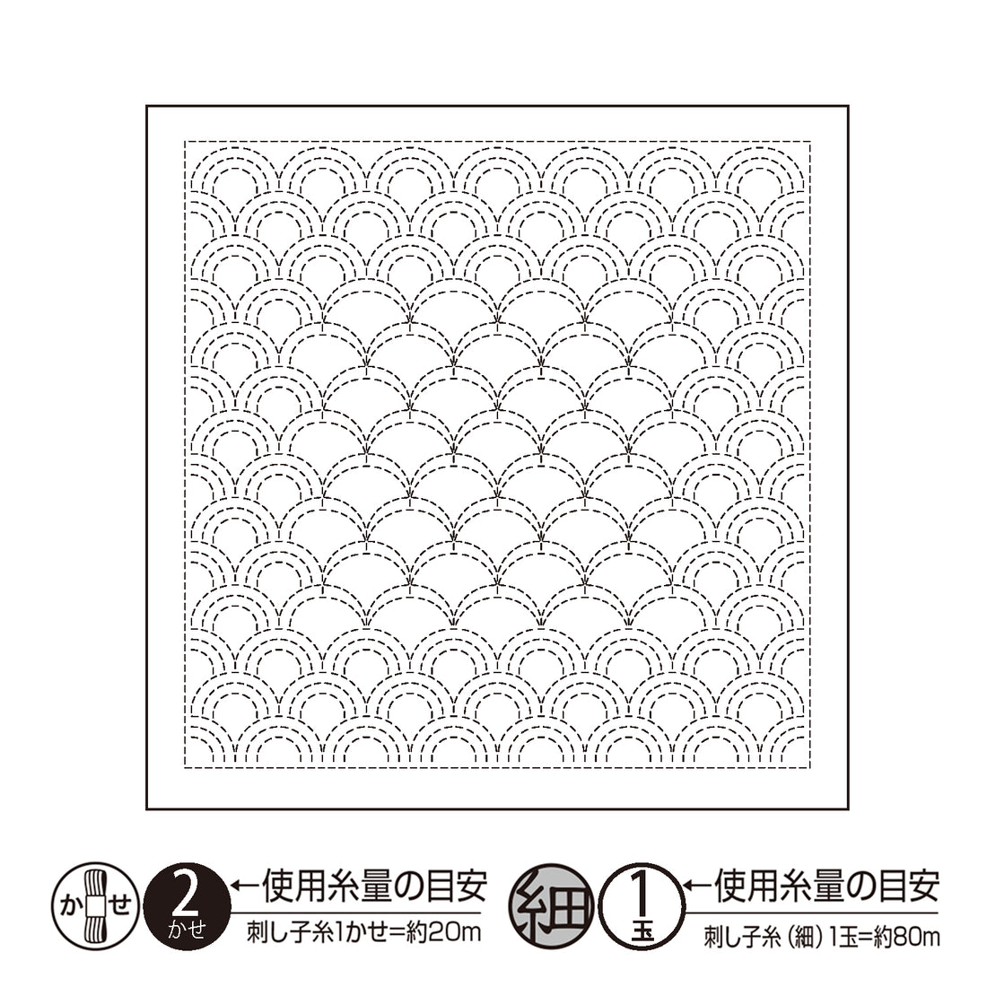 Sashiko Sampler H-1134 Seigaiha (White)