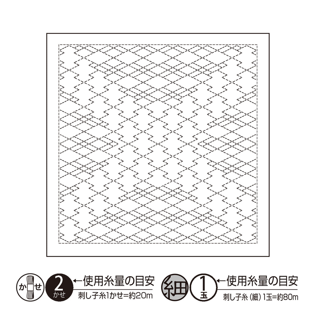 Sashiko Sampler H-1135 Matsukawabishi (white)