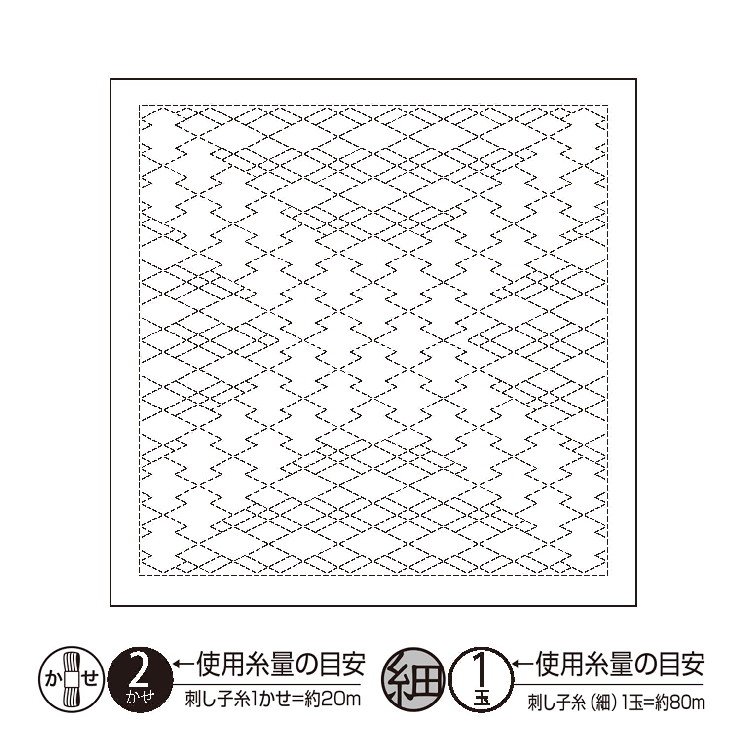 Sashiko Sampler H-1135 Matsukawabishi (white)