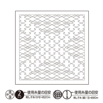 Sashiko Sampler H-1135 Matsukawabishi (white)