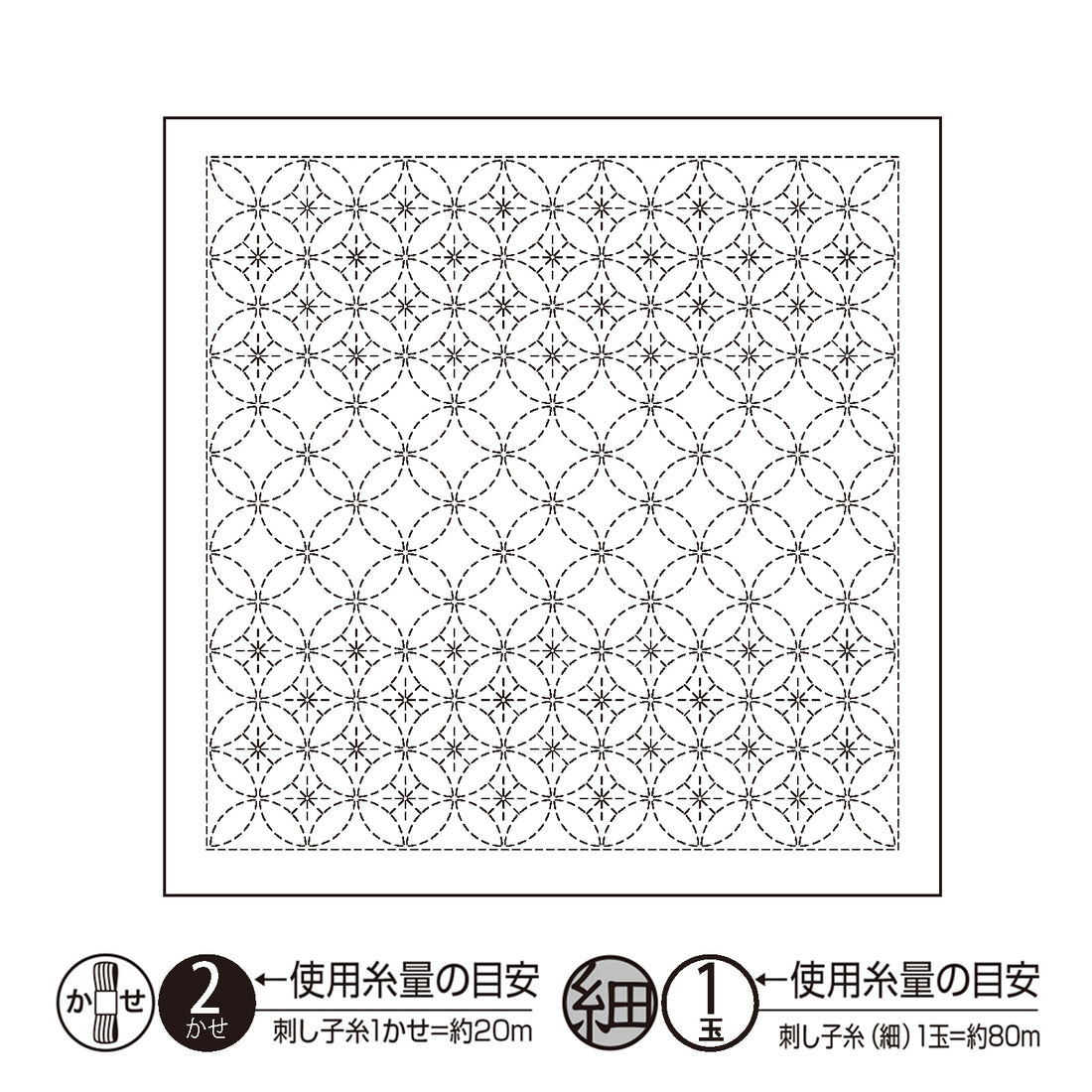 Sashiko Sampler H-1136 Shippou Tsunagi (White)