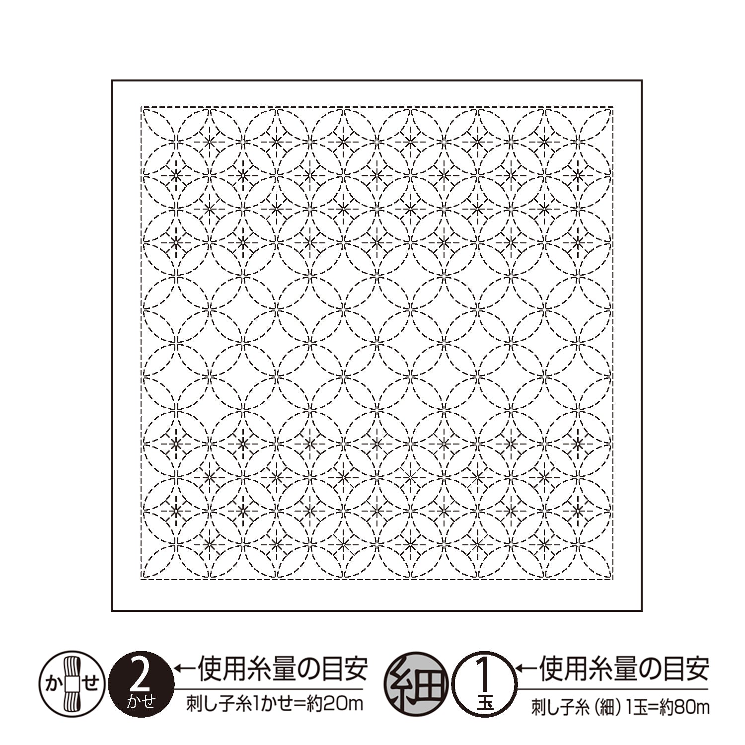 Sashiko Sampler H-1136 Shippou Tsunagi (White)