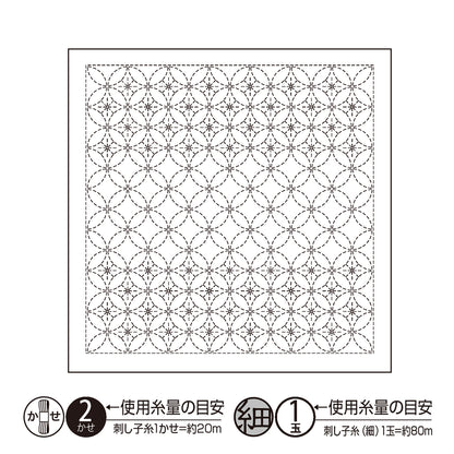 Sashiko Sampler H-1136 Shippou Tsunagi (White)