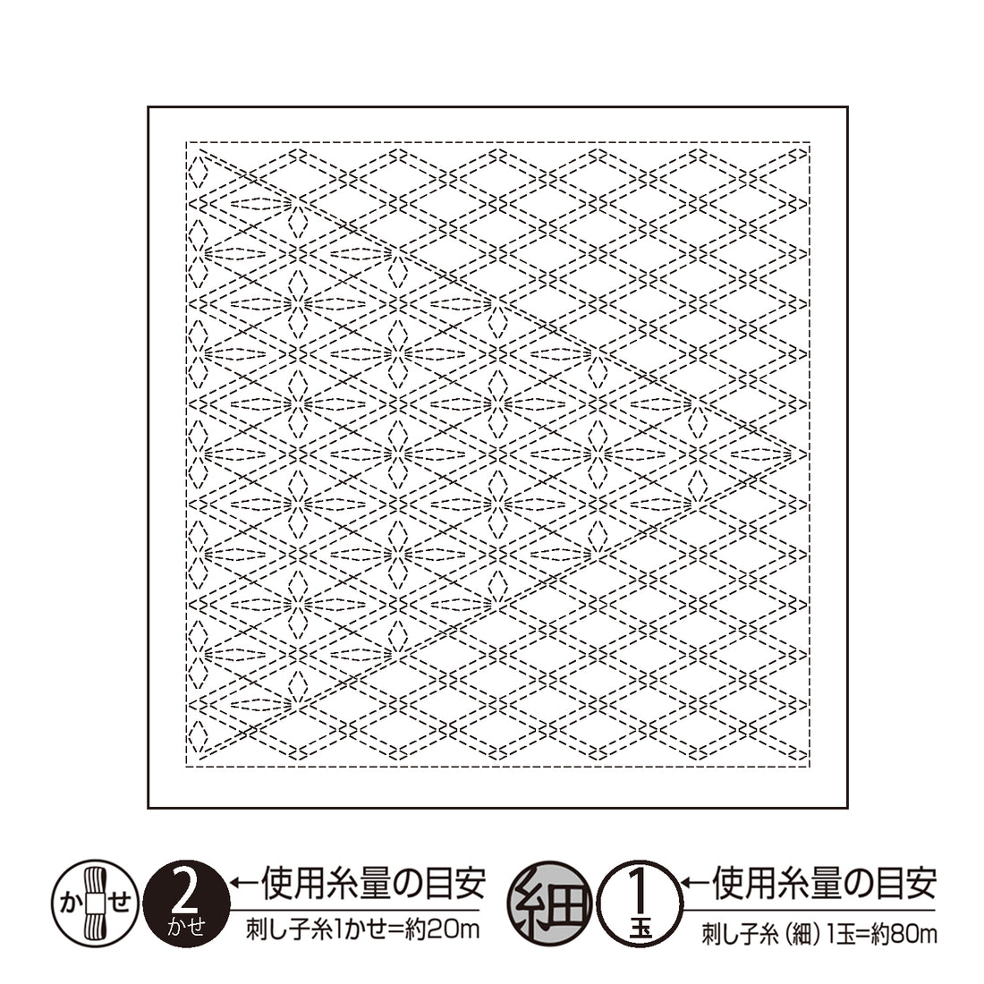 花ふきんH-1137 襷(Tasuki)（白）