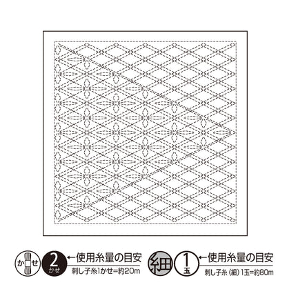 Sashiko Sampler H-1137 Tasuki (White)