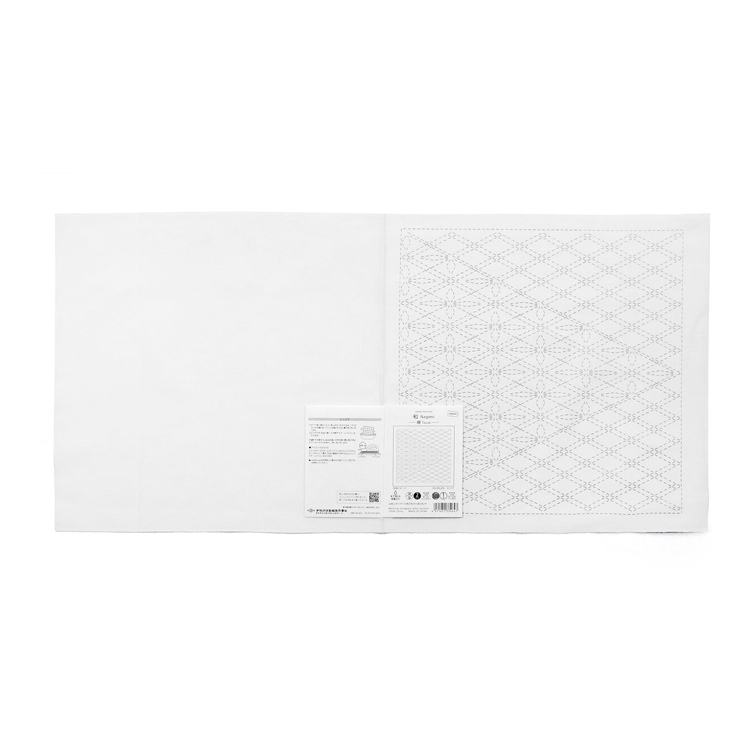 Sashiko Sampler H-1137 Tasuki (White)