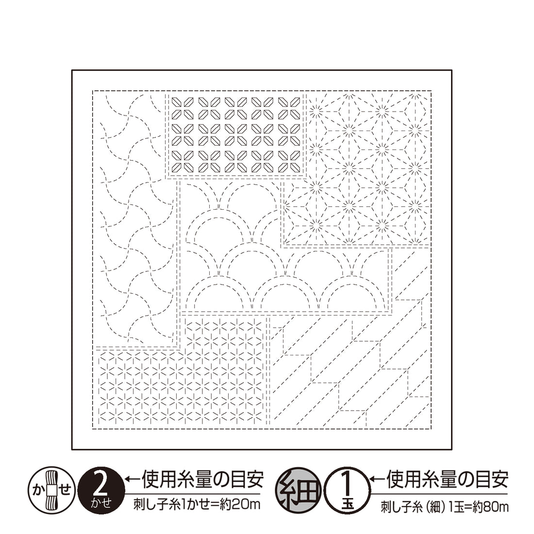 Sashiko Sampler H-1145 Chiyogami (White)