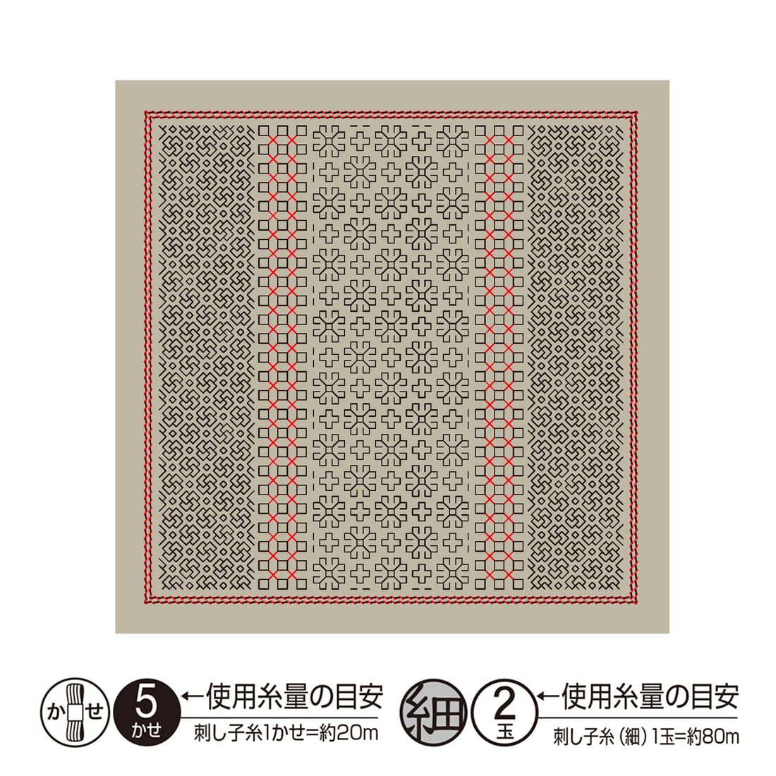 Sashiko Sampler H-12108 Daisy (Sage)