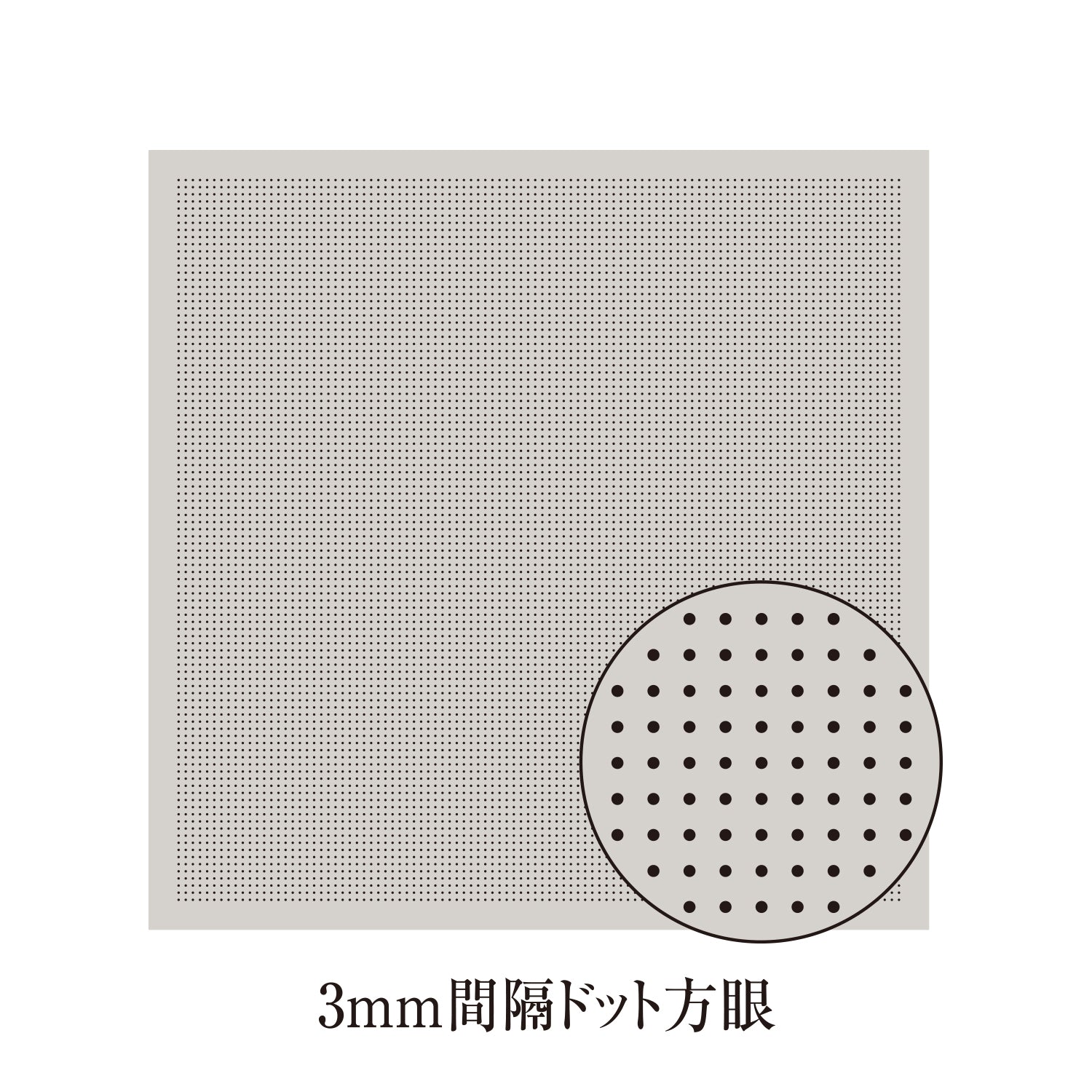 Sashiko Sampler H-13106, Sarashi Momen with Hitomezashi guide, 3mm Dot Grid (Pale Gray)