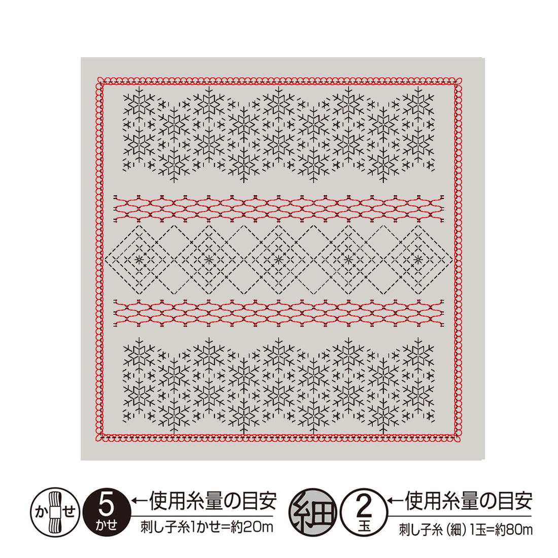 Sashiko sampler H-13115 Snowflake (Pale Gray)