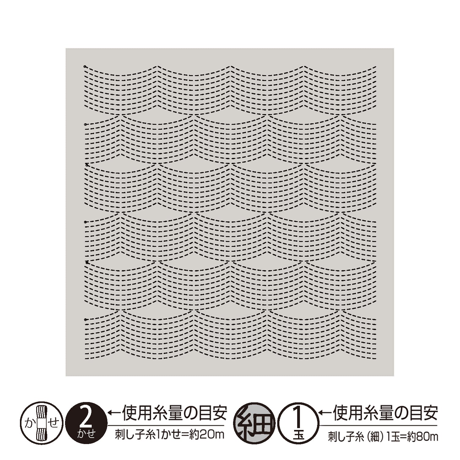 Sashiko Sampler H-13117 Flow (Pale Gray)